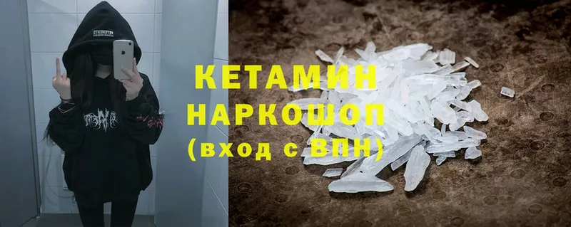 цены   Алушта  КЕТАМИН ketamine 