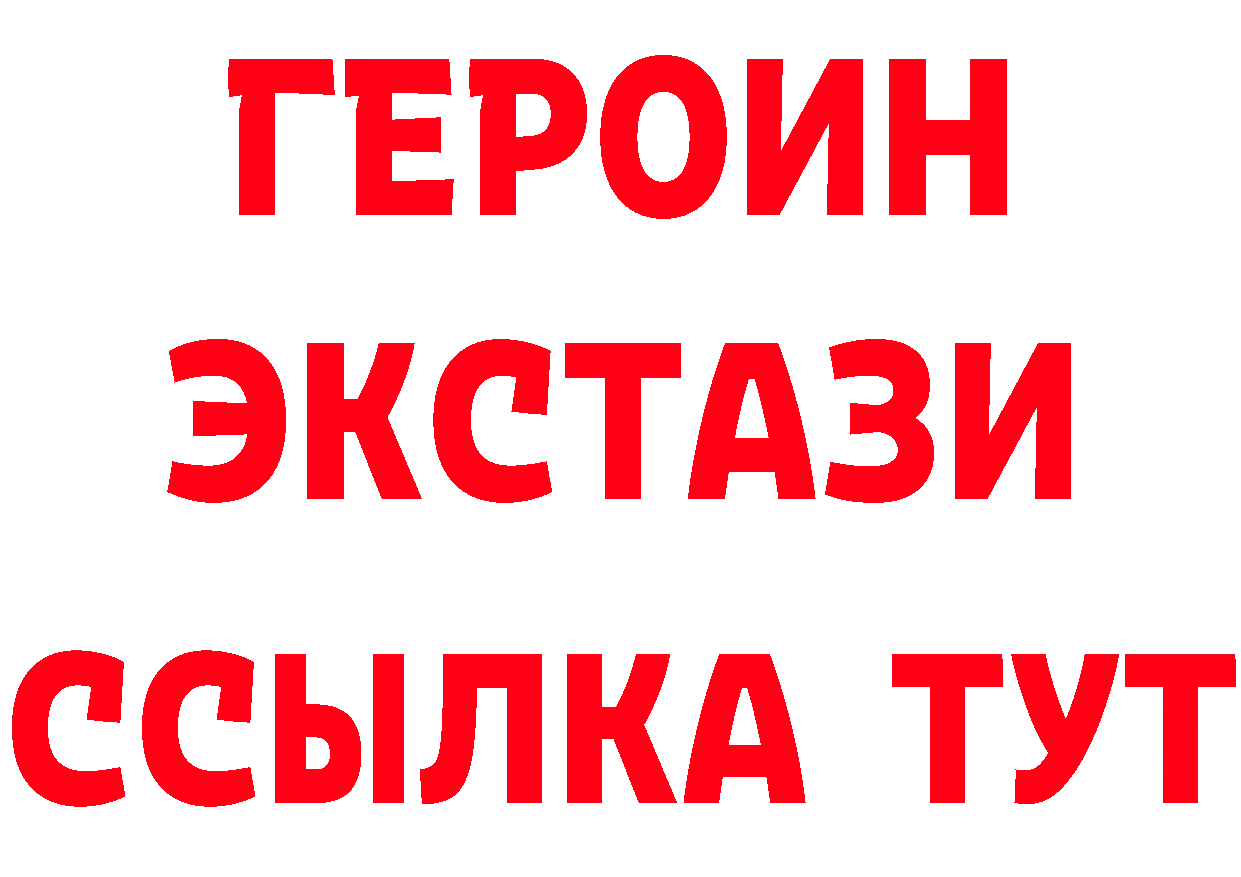 БУТИРАТ бутандиол онион площадка OMG Алушта