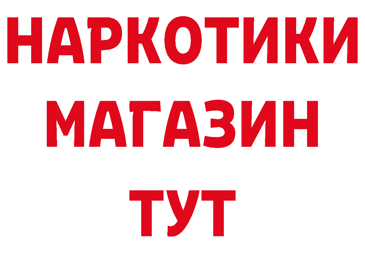 Кокаин 97% как зайти сайты даркнета кракен Алушта